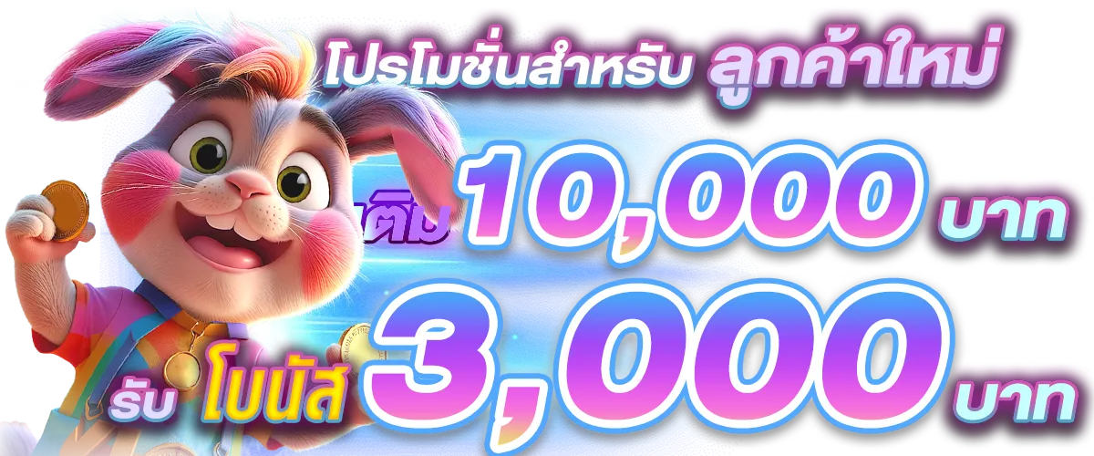 betflik88ฝากถอน